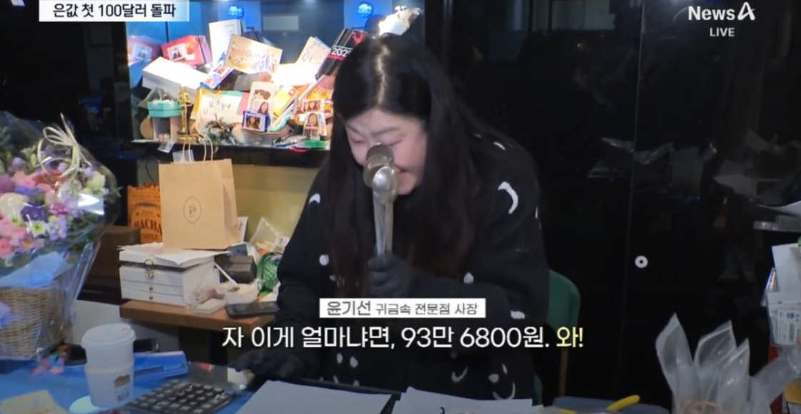 Việc định giá bạc cần có chuyên gia thực hiện