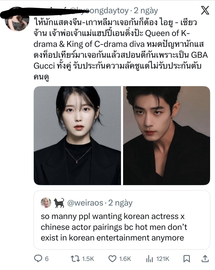 Cư dân mạng bất ngờ 