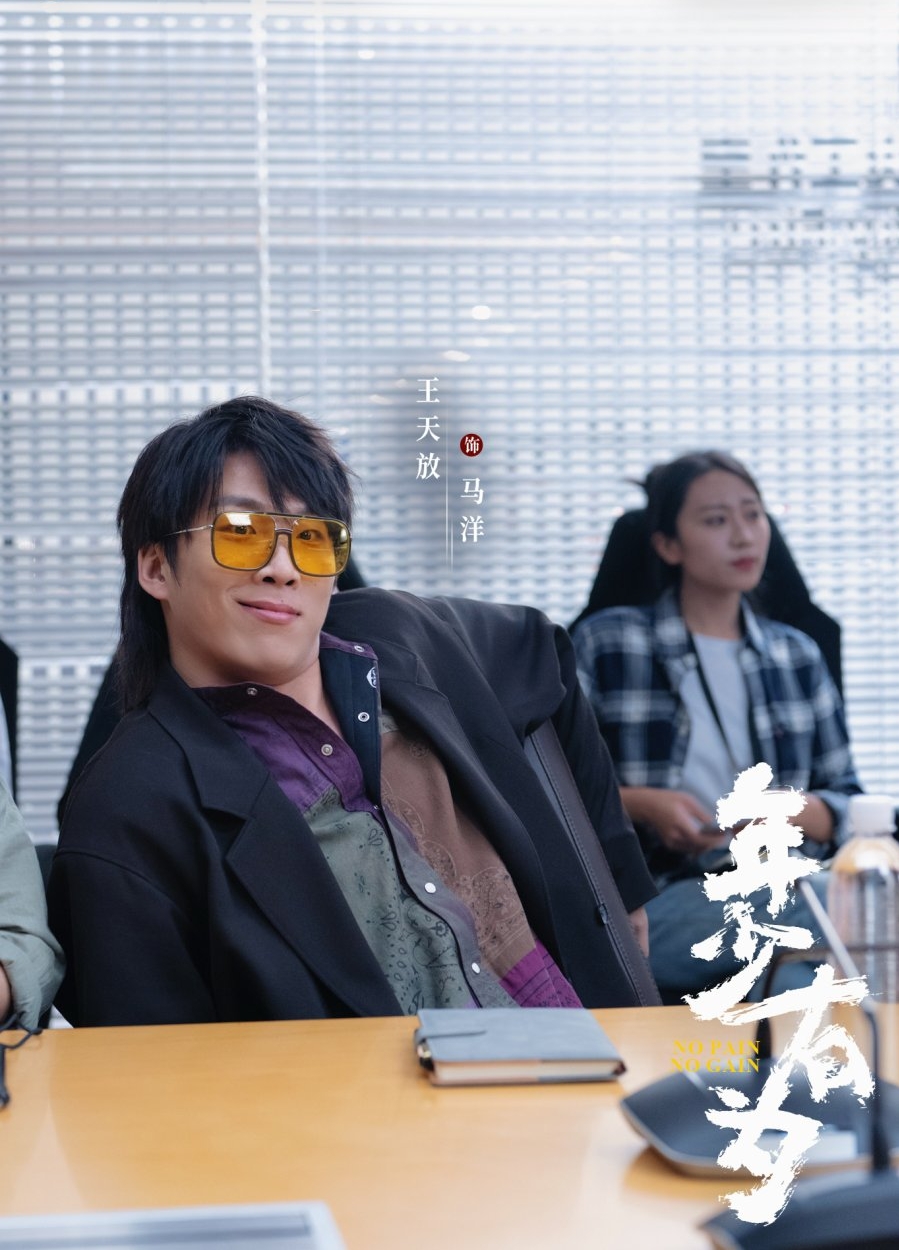 Xem phim Trung Quốc này cười sập giường mất thôi: Làm riêng cho các 