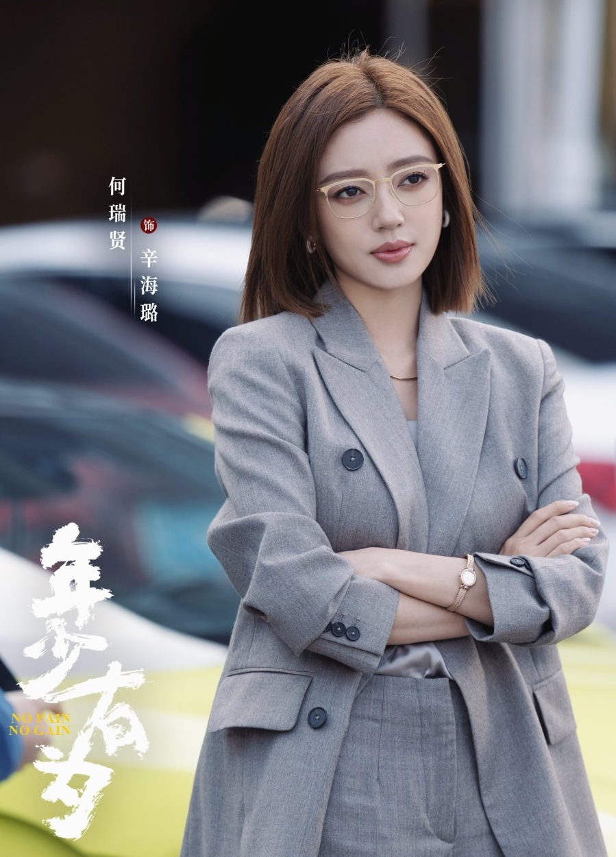 Xem phim Trung Quốc này cười sập giường mất thôi: Làm riêng cho các 