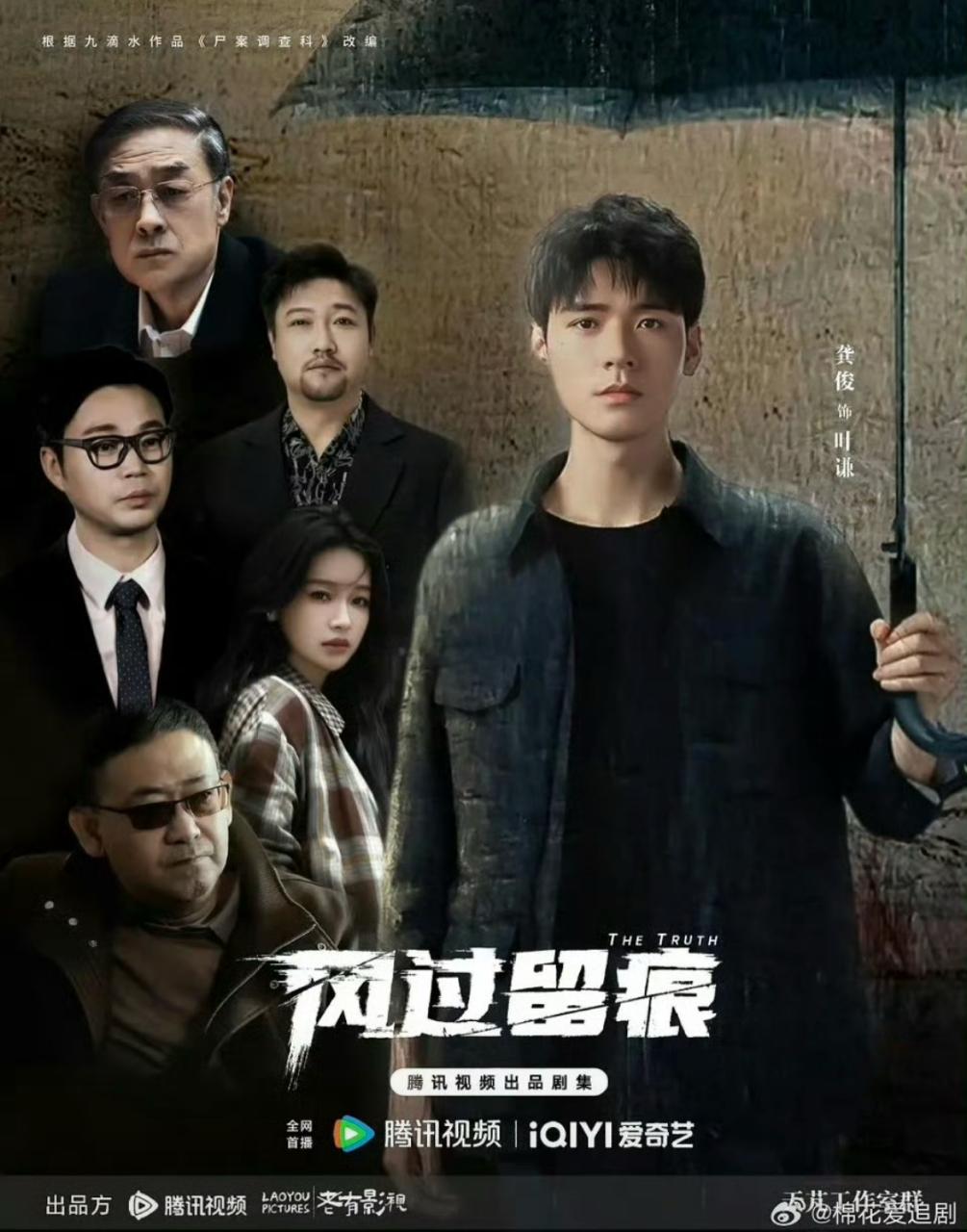 Tại sao phim Trung Quốc dở thế này cũng được lên sóng: Cặp chính diễn chán không tả nổi, xứng đáng flop mãn kiếp