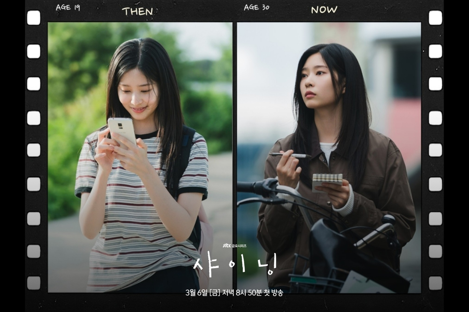 Nhìn mỹ nhân này mới thấm 