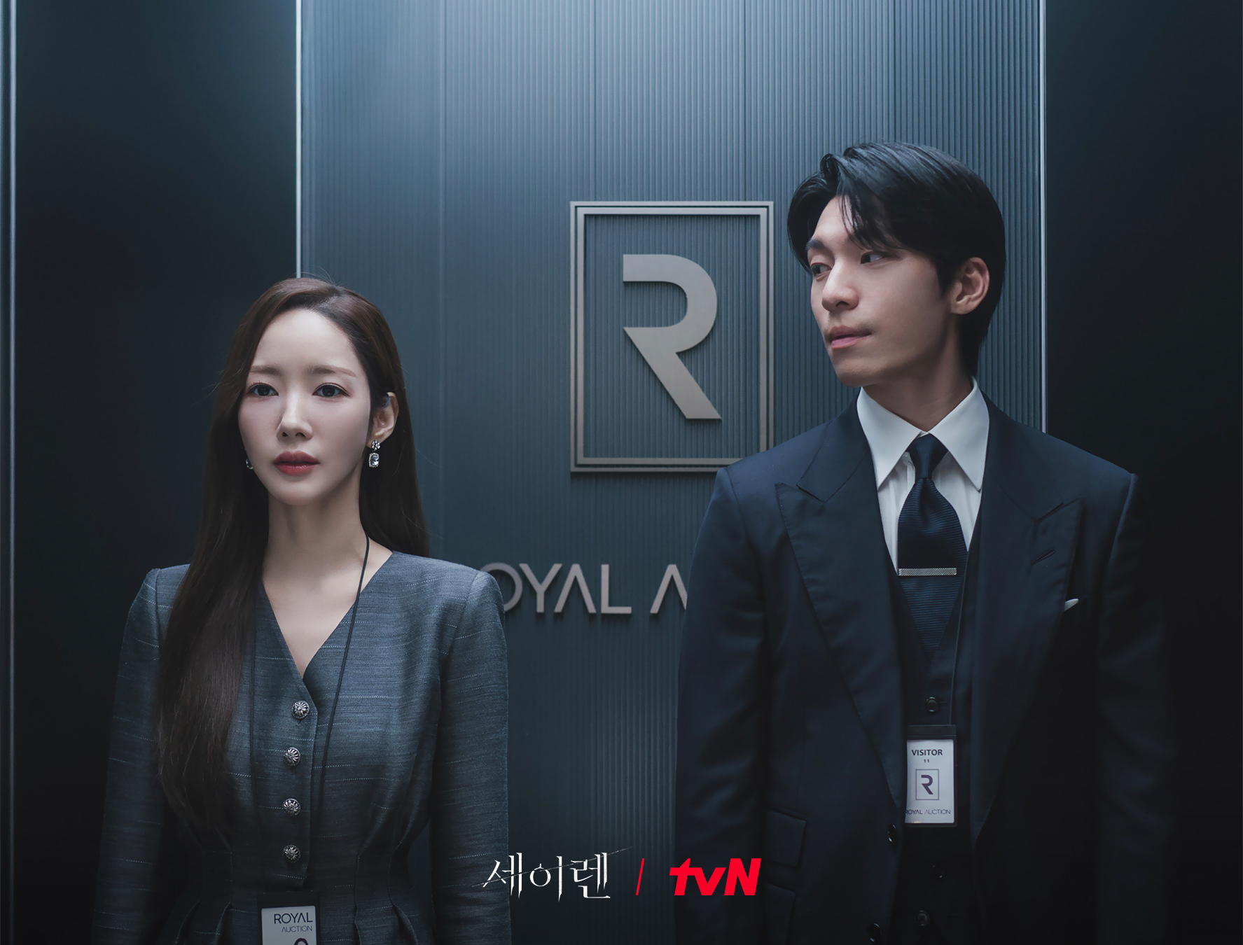 Không ai dám nhìn thẳng vào mặt Park Min Young