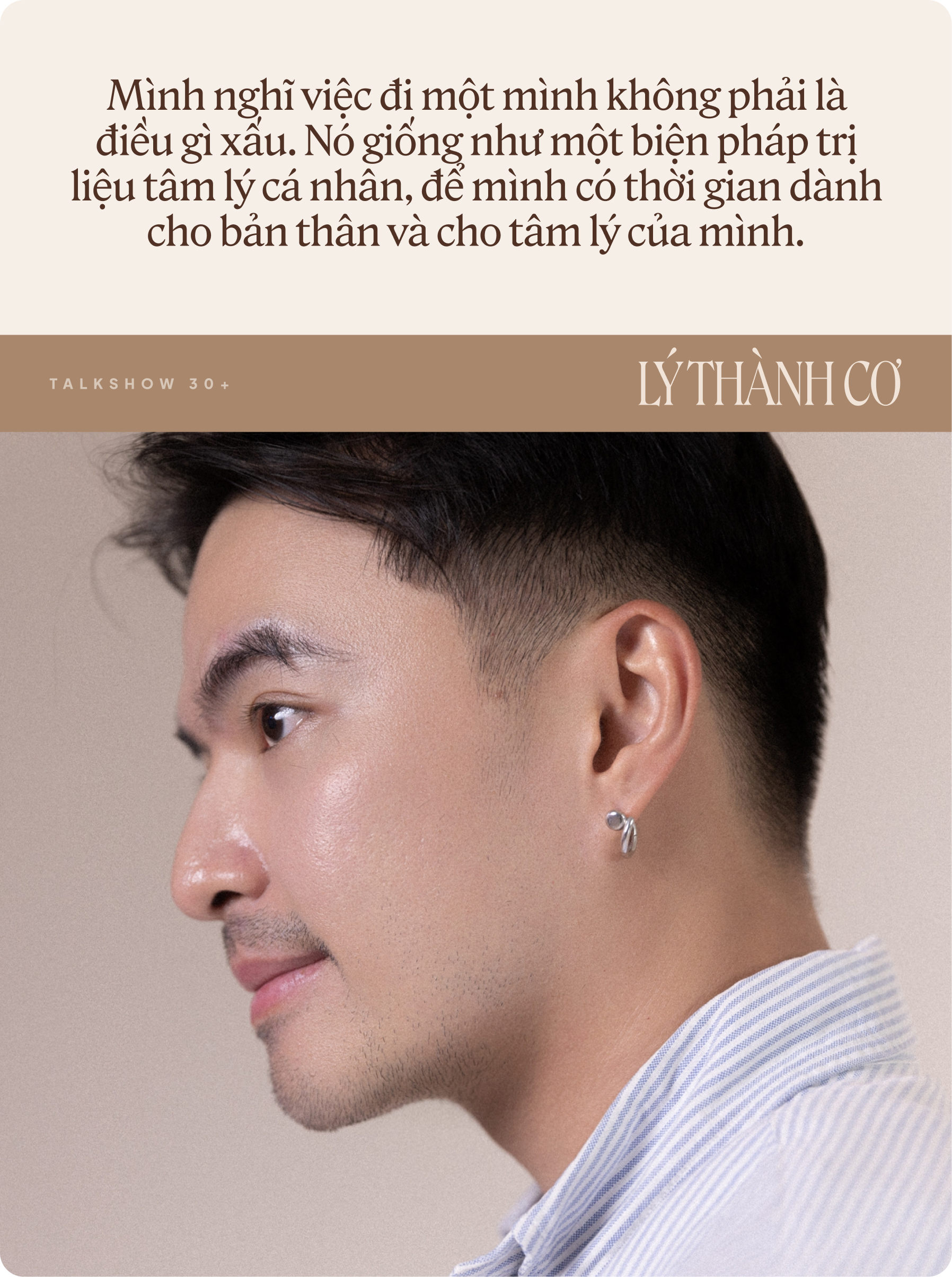 Clip: Sau 30, những điều bố mẹ từng nói bỗng nhiên đúng hết, còn tôi thì đang dần trở thành họ!