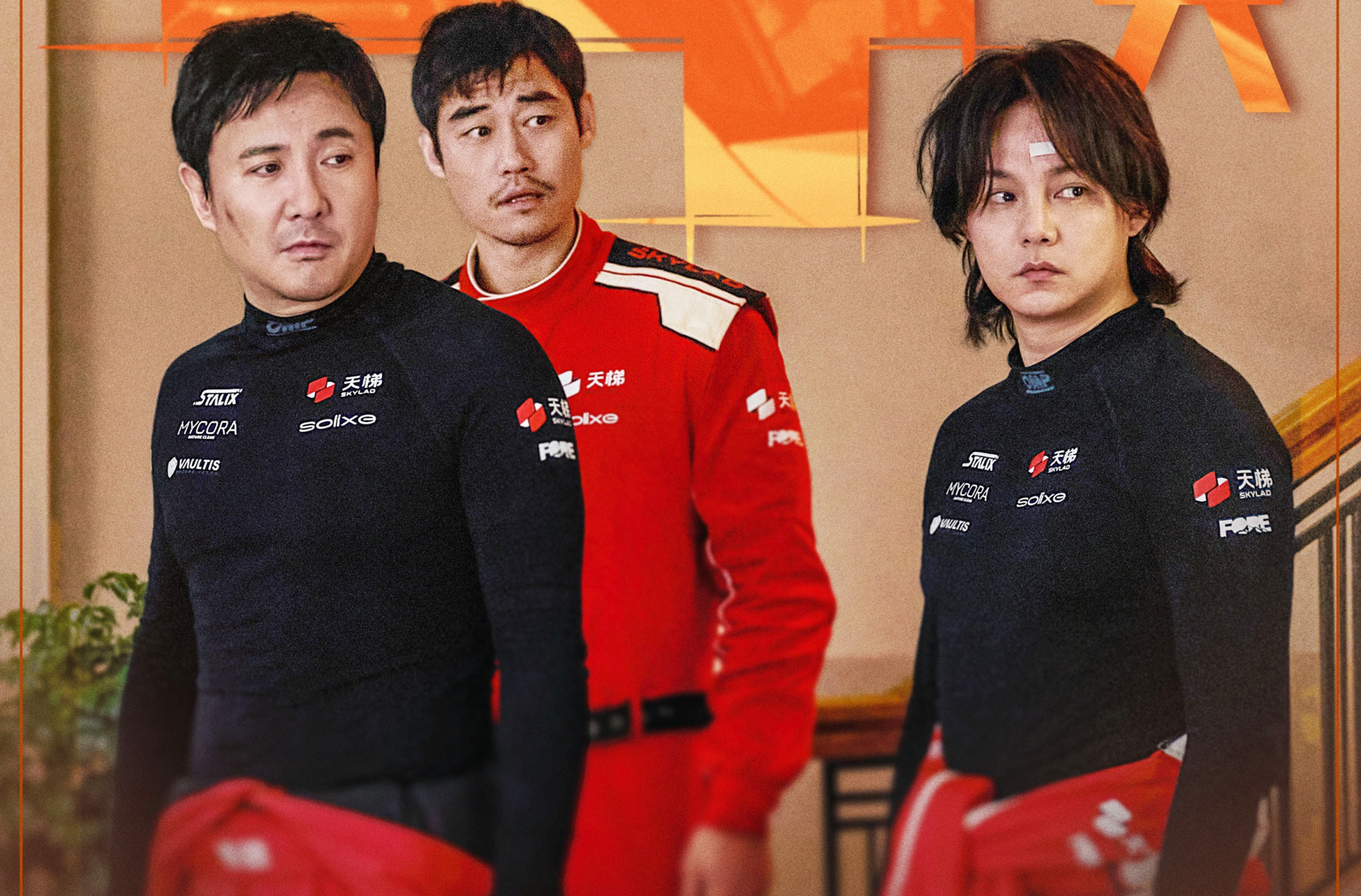 Thẩm Đằng đóng phim nào cũng ăn khách