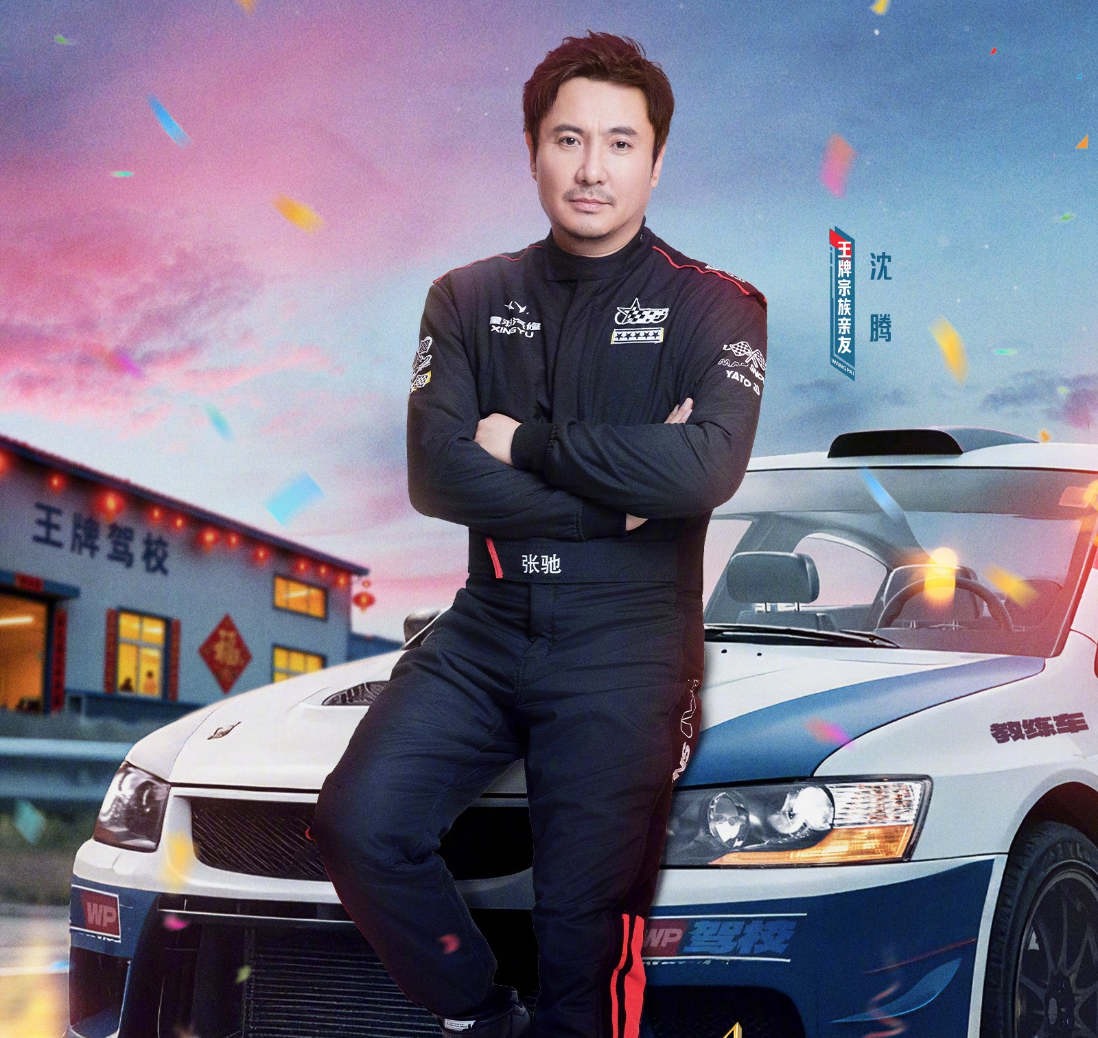 Thẩm Đằng là nam châm thu hút khán giả tới rạp