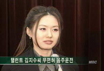 Jisoo bị tẩy chay hoàn toàn ở Hàn Quốc