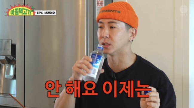 Brian gây sốc khi thú nhận anh không có nổi 1 người bạn trong giới giải trí. Ảnh: X