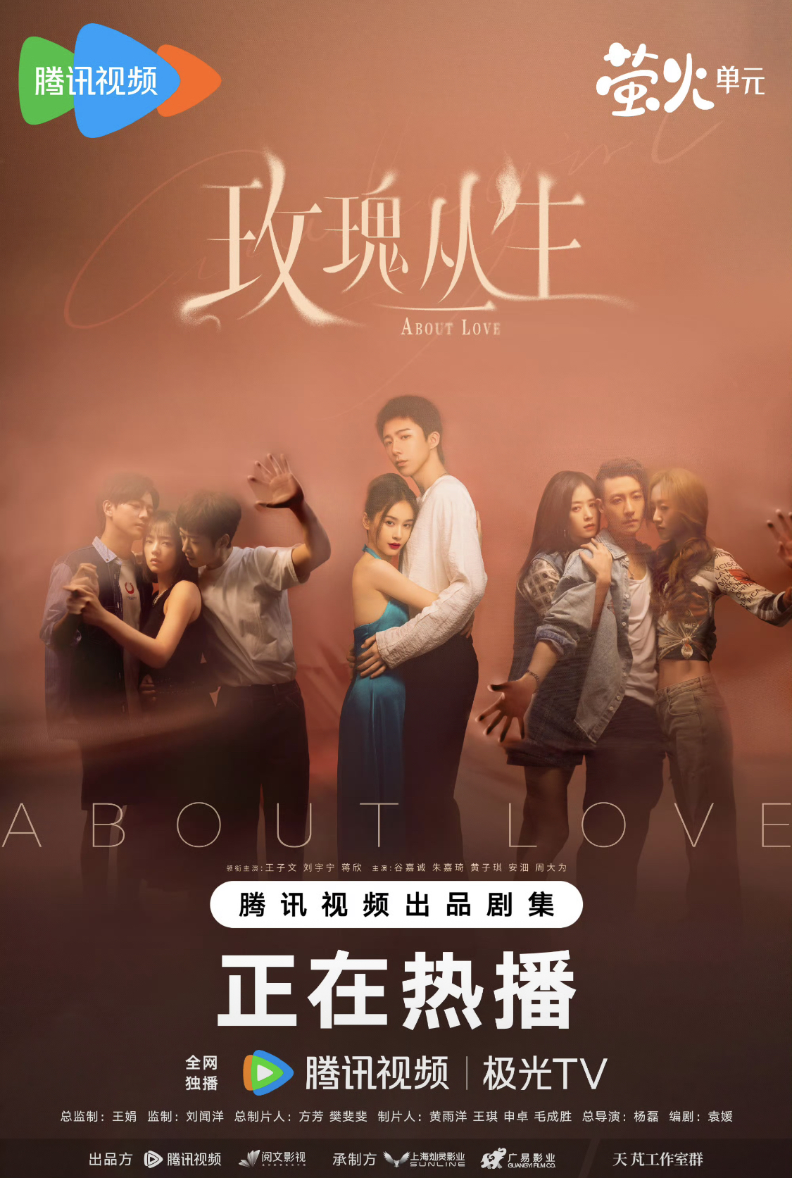 Đợi 3 năm mới được xem phim Trung Quốc hay đỉnh nóc: Nam chính vừa xuất hiện 3 phút đã phá kỷ lục hot nhất mọi thời đại