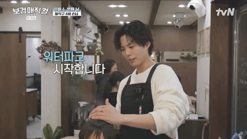 Khán giả đồng cảm với phản ứng của em bé khi thấy Park Bo Gum. Ảnh: X