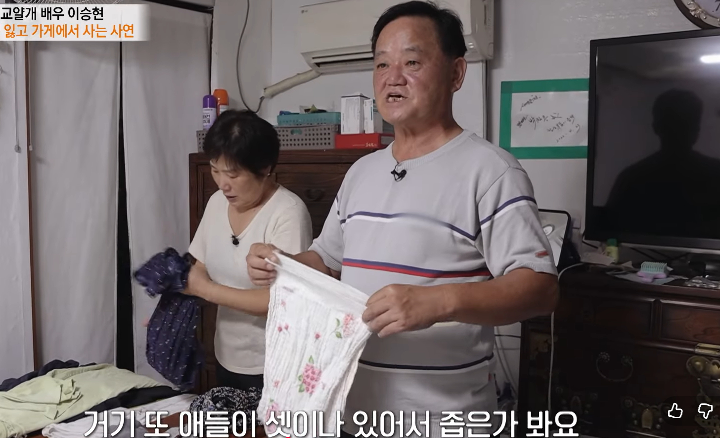 Vợ chồng Lee Seung Hyun sống chen chúc trong căn phòng thuê chật chội. Ảnh: Naver