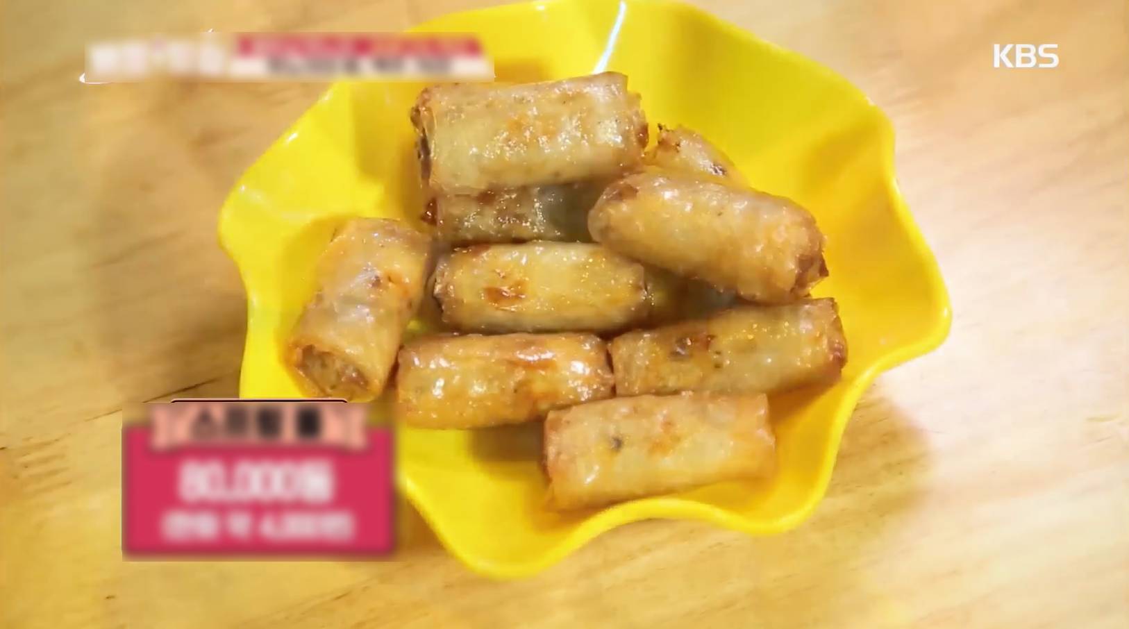 (Nguồn: KBS WORLD Vietnamese)