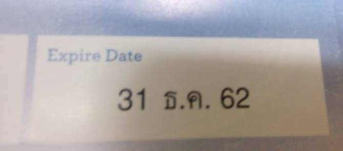 Phát hiện gói ô mai nhiều người Việt ăn có hạn sử dụng đến 5 thế kỷ