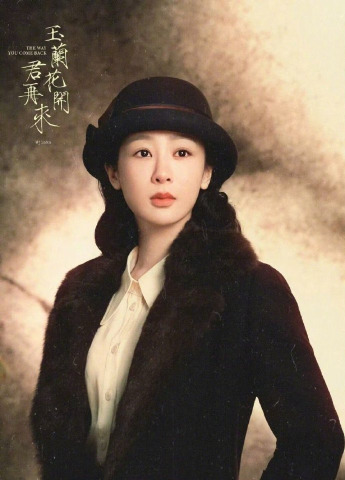 Tạo hình dân quốc của Dương Tử trong phim mới gây tranh cãi