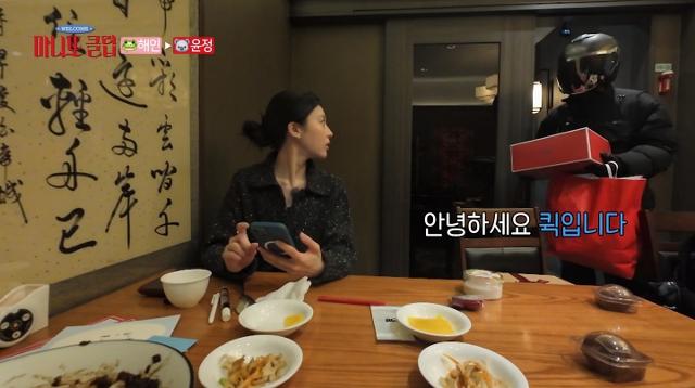 Chương trình quy tụ Jennie bị chê bai, rating thấp thảm hại. Ảnh: Koreaboo