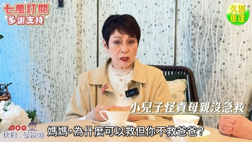 2 con trách móc, xa lánh Trần Gia Nghi vì không cứu bố. Ảnh: Weibo