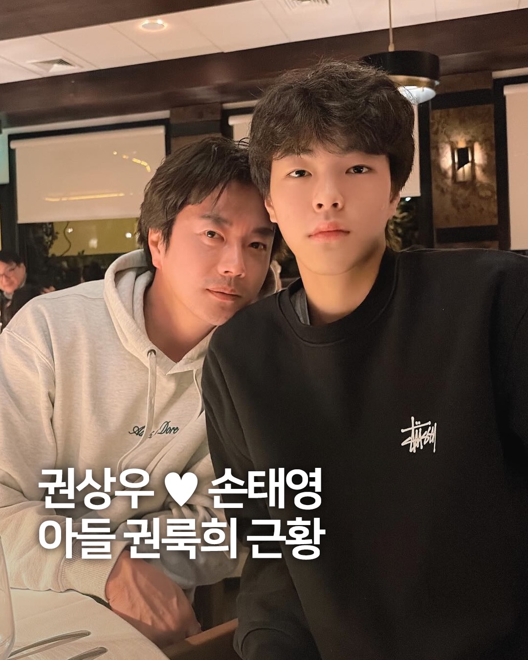 Quý tử nhà Kwon Sang Woo đã chính thức mở tài khoản cá nhân. Ảnh: Allkpop