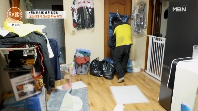 Nam nghệ sĩ hiện sống trong căn hộ bán hầm chật chội. Ảnh: Naver