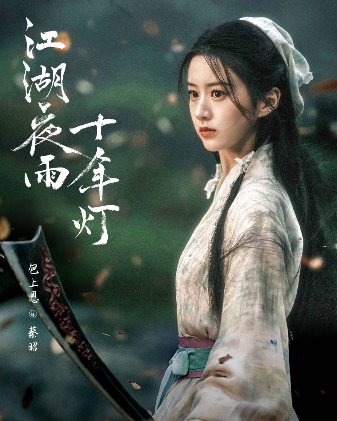 10 nữ hiệp đẹp nhất Trung Quốc: Triệu Lệ Dĩnh xếp sau Triệu Lộ Tư, hạng 1 xứng danh