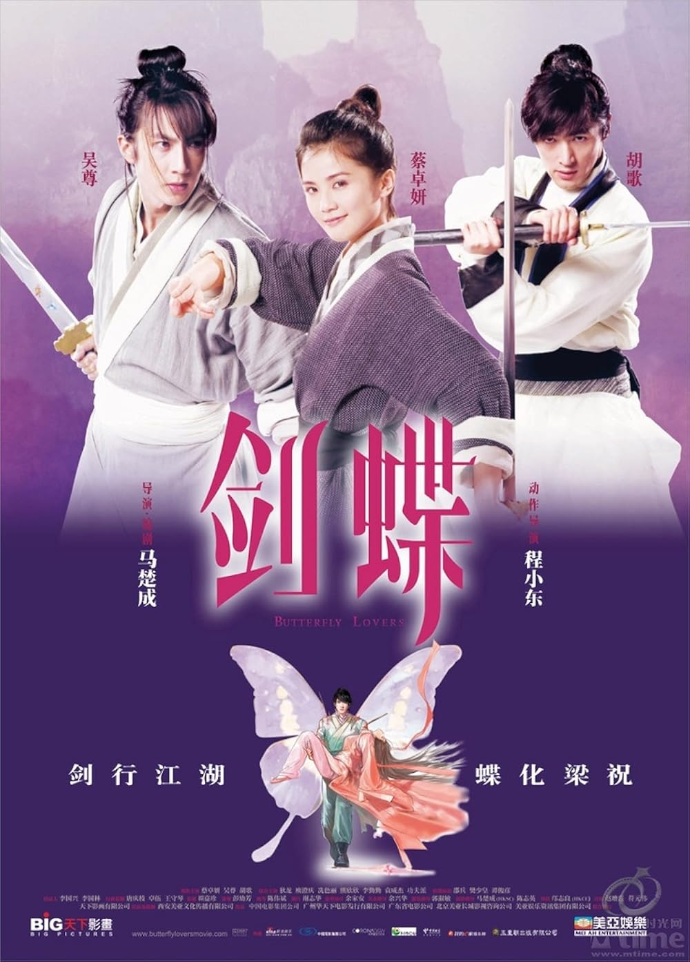 Hóa ra vai Chúc Anh Đài vốn là của mỹ nhân này: Nhan sắc tuyệt đỉnh top đầu showbiz, từ chối vì bị nhiều người tẩy chay