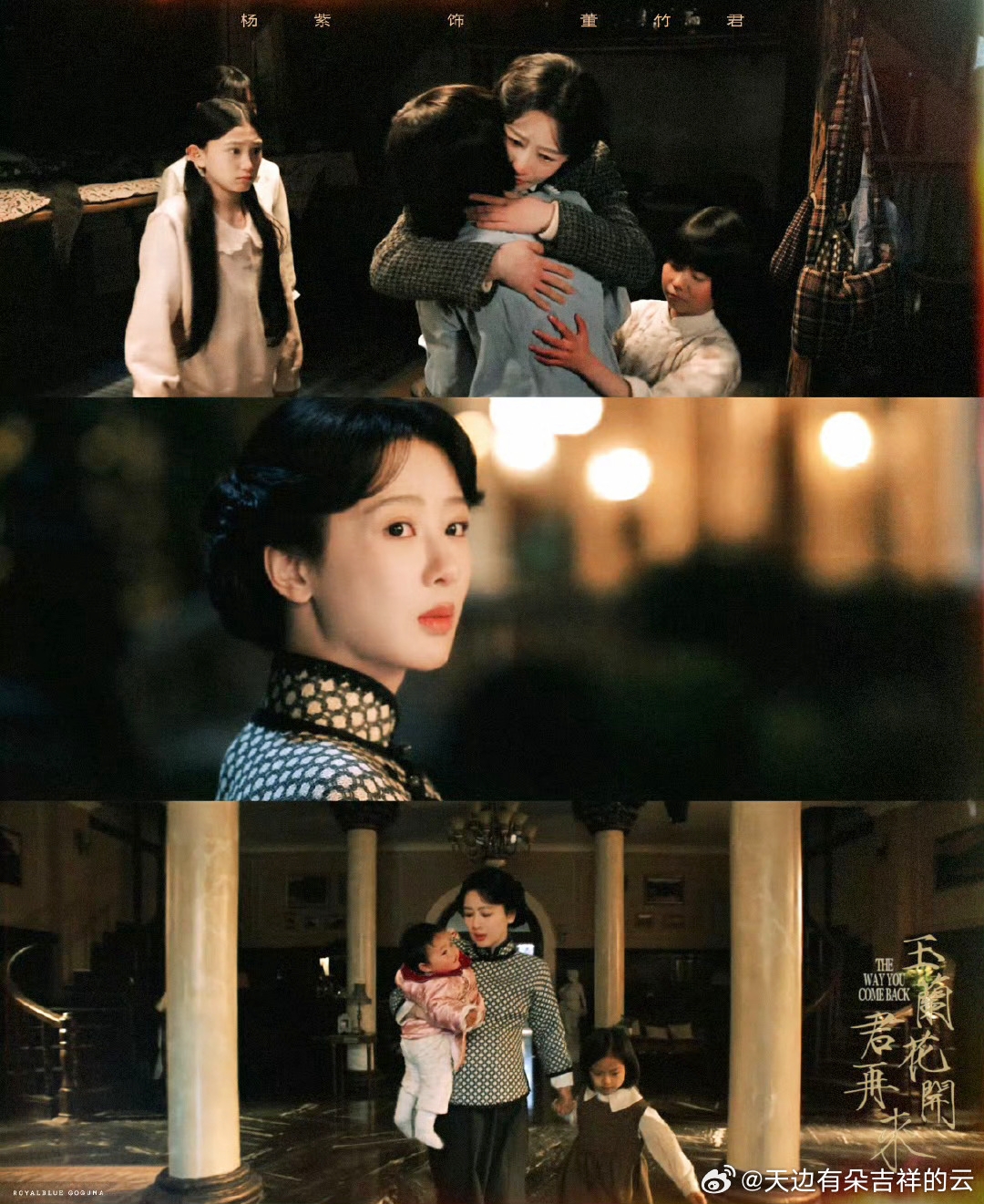 Phim của Dương Tử giới thiệu cuộc đời nhân vật Đổng Trúc Quân với nhiều bước ngoặt