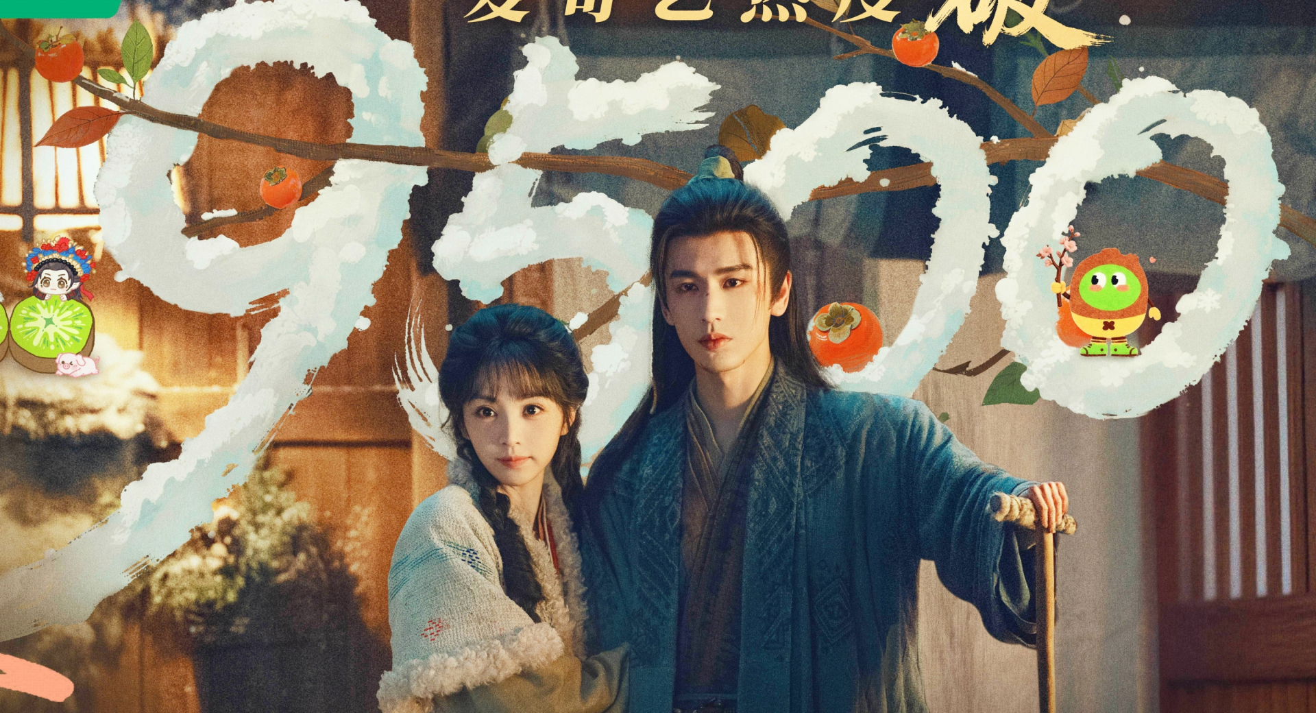 Trục Ngọc thành tích quá khủng dẫn tới nhiều người nghi ngờ phim được nền tảng nâng đỡ để trở thành tác phẩm 