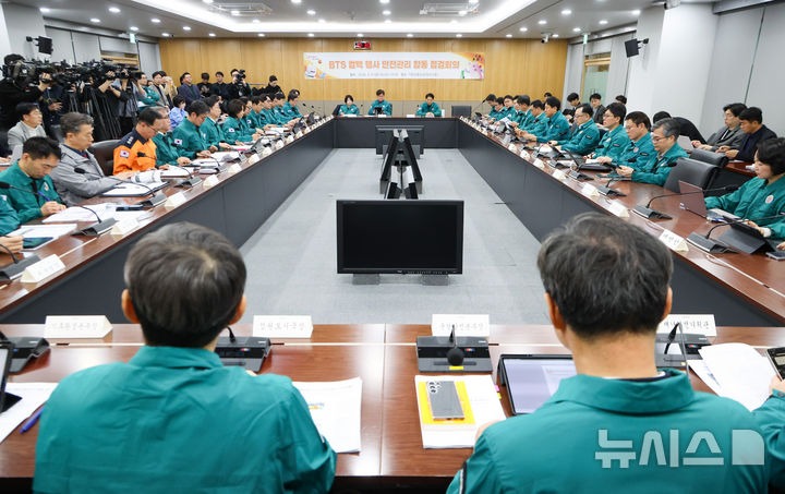 Đích thân Thị trưởng Seoul chỉ đạo họp khẩn để đảm bảo an ninh cho sự kiện của BTS. Ảnh: Newsis