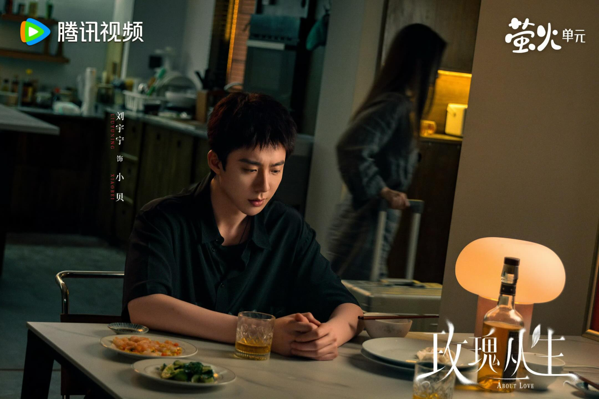 Ai chưa xem phim Trung Quốc này quá là sáng suốt: Tam quan lệch lạc, nữ chính diễn dở không mê nổi