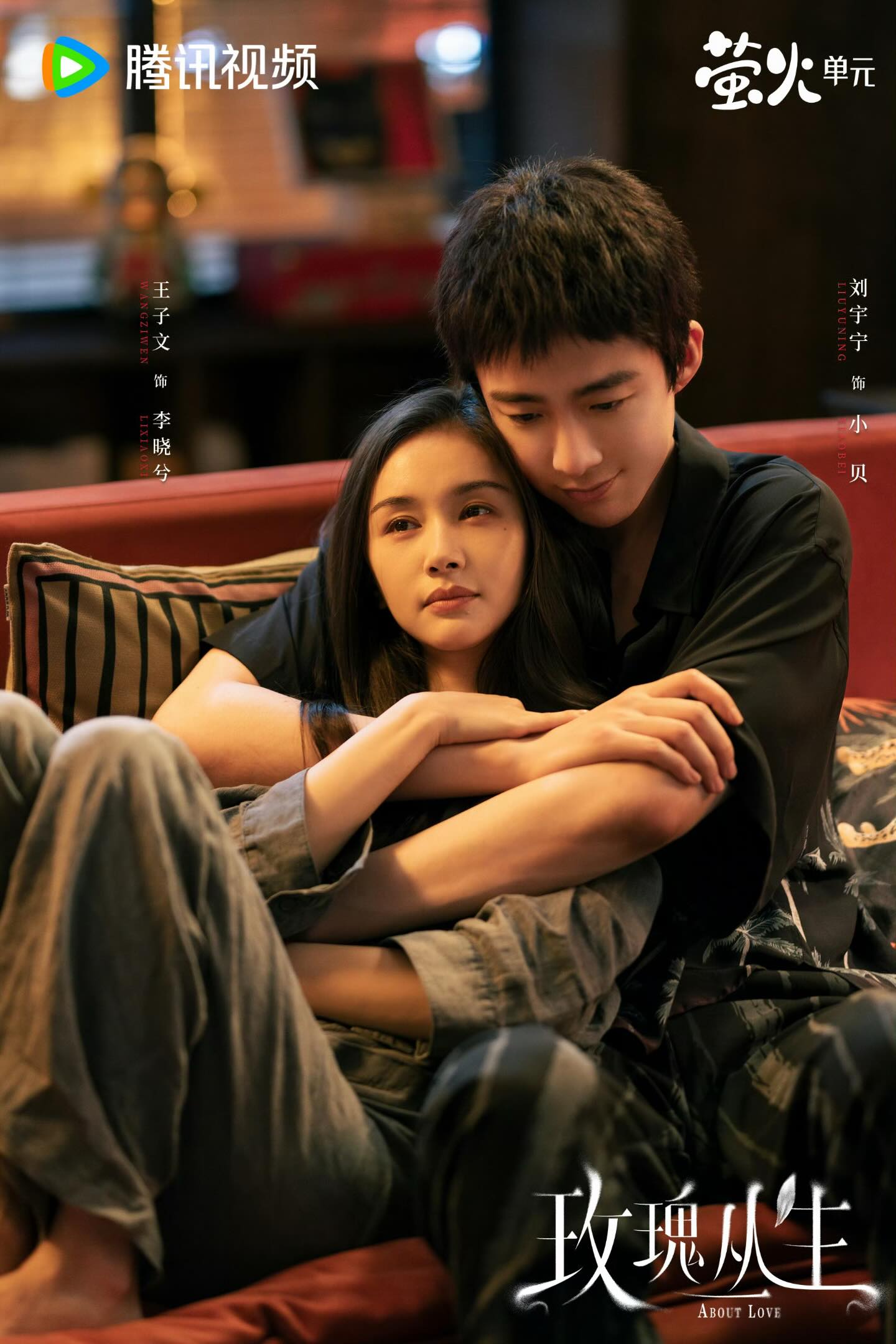 Ai chưa xem phim Trung Quốc này quá là sáng suốt: Tam quan lệch lạc, nữ chính diễn dở không mê nổi