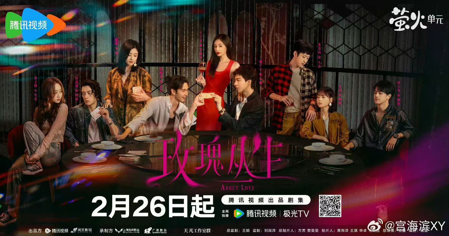 Ai chưa xem phim Trung Quốc này quá là sáng suốt: Tam quan lệch lạc, nữ chính diễn dở không mê nổi