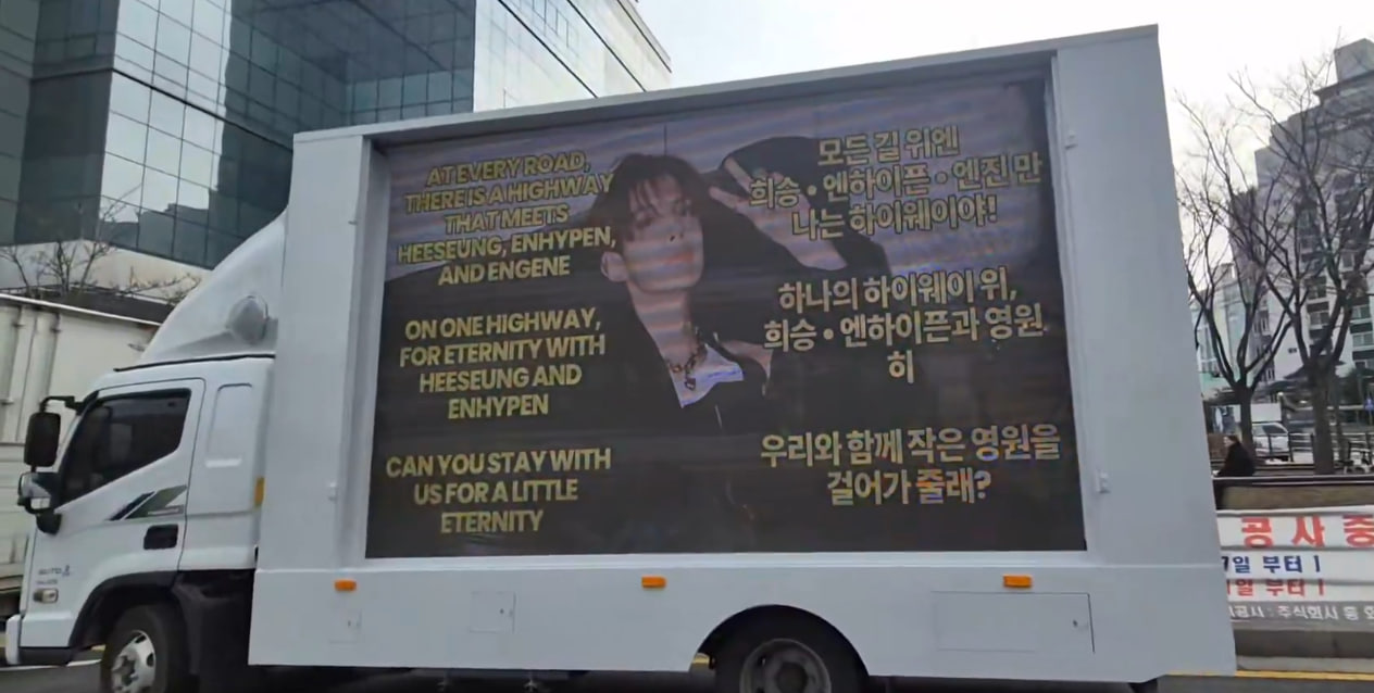 Fan gửi xe tải biểu tình đến trụ sở BELIFT LAB (Ảnh: X)