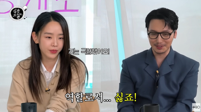 Màn tương tác giữa Byun Yo Han - Shin Hye Sun trong show Salon Drip 2 đã gây xôn xao mới đây. Ảnh: Nate