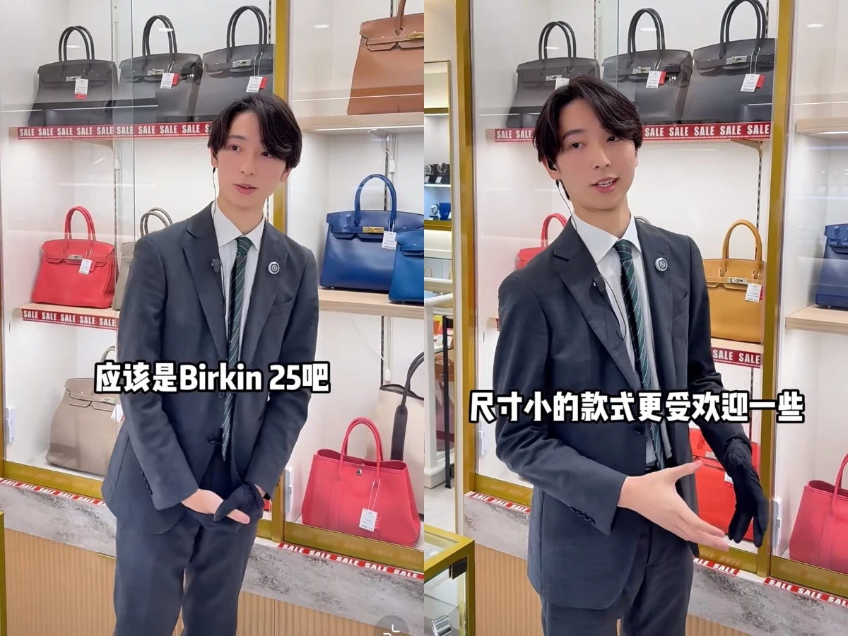 Ảnh chụp màn hình.