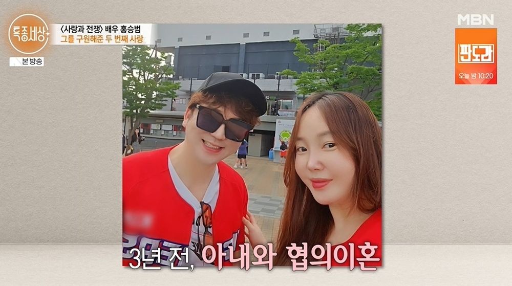 Màn xuất hiện của Hong Seung Bum bên vợ mới đã khiến cả mạng xã hội phải ồn. Ảnh: Naver