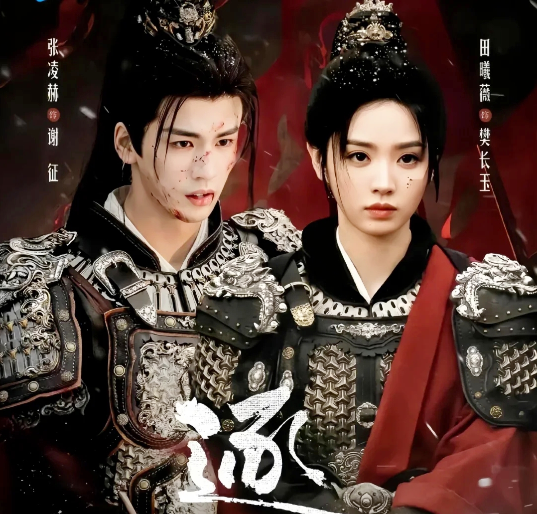 Trục Ngọc là tác phẩm bị tẩy chay toàn mạng