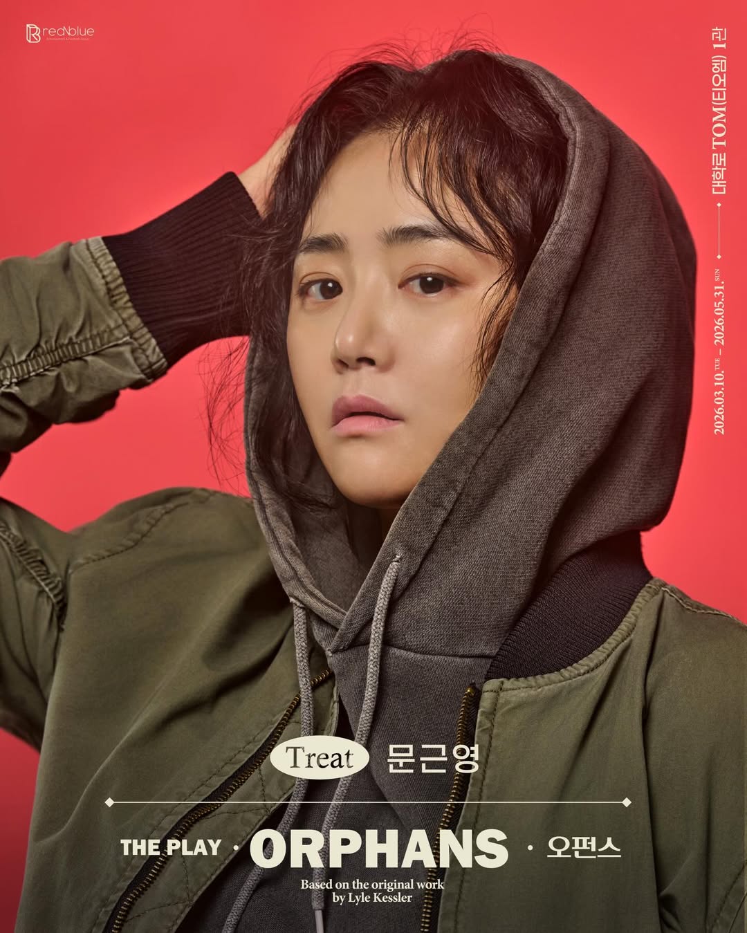Visual ở tuổi 39 của Moon Geun Young đã khiến toàn cõi mạng phải ồn mới đây. Ảnh: X