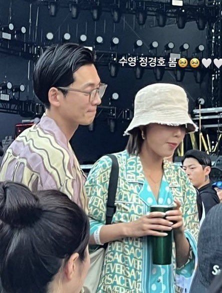 Jung Kyung Ho nhiều lần không ngần ngại bày tỏ sự ngưỡng mộ dành cho bạn gái (Ảnh: Naver)