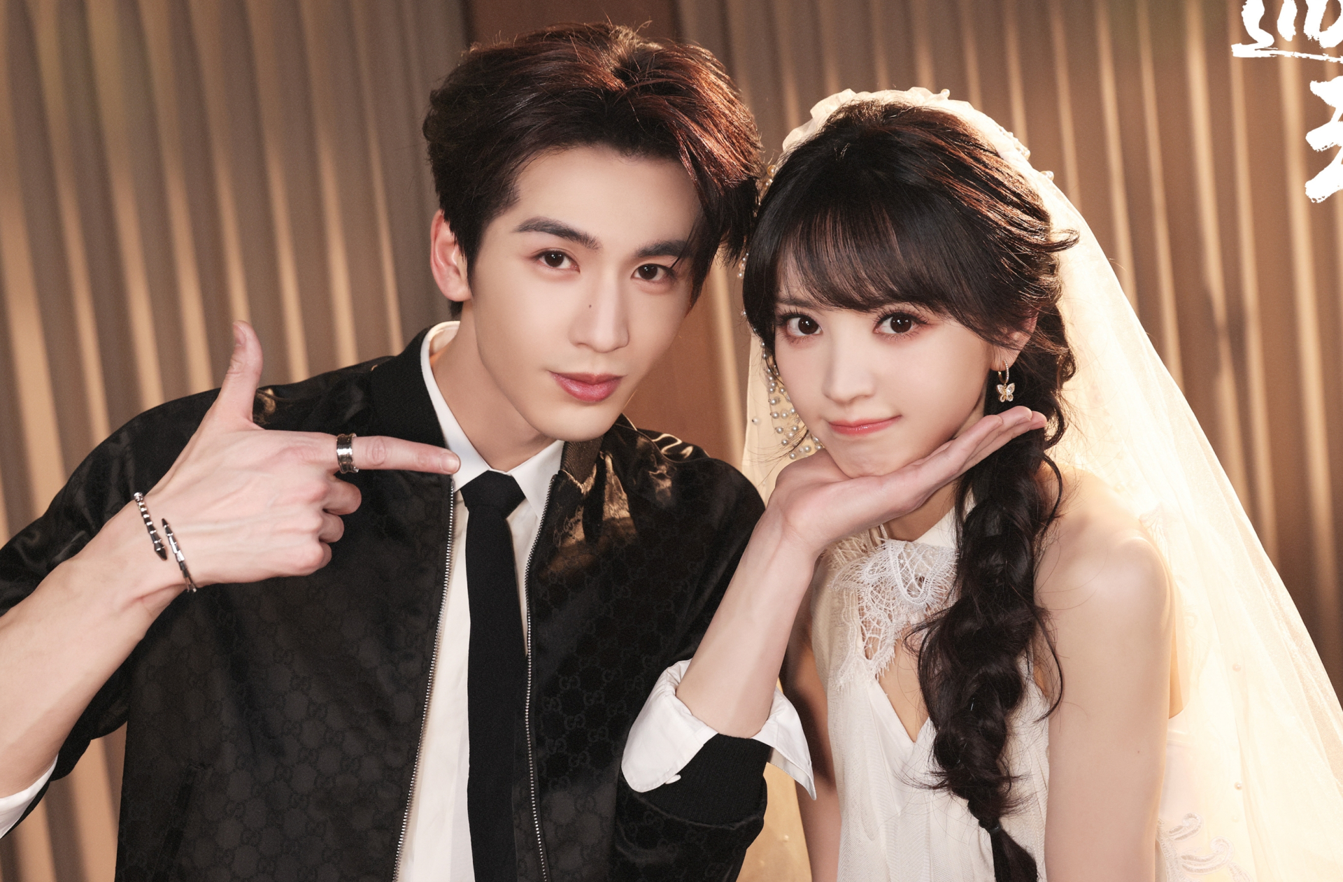 Khán giả nhận xét cả hai chỉ đang