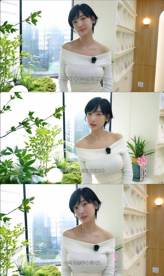 Lee Hae In là chủ tòa nhà trị giá 70 tỷ đồng nhưng than thở vì còn trống nhiều chỗ, không hút đủ người thuê nhà. Ảnh: Koreaboo