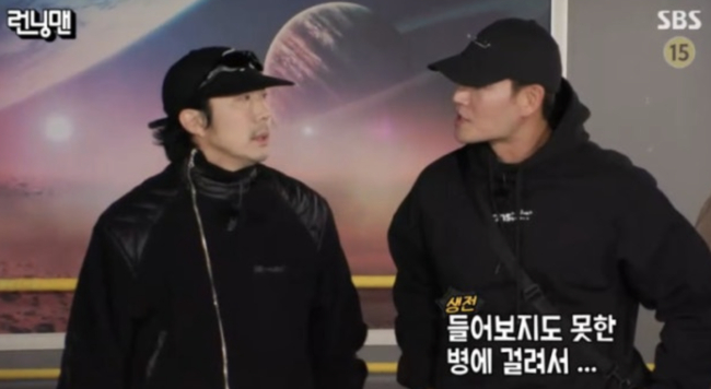 Kim Jong Kook bước vào với sự hỗ trợ của Haha. Ảnh: SBS