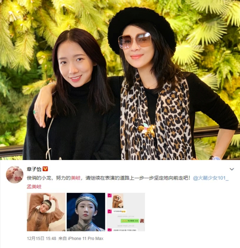 Chương Tử Di không ít lần khen ngợi tài năng của Mạnh Mỹ Kỳ