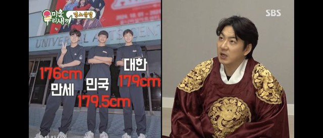 Cách đây 1 năm, Daehan - Minguk - Manse còn chưa cao tới 1m80 thì nay có bé sắp sửa chạm mốc 1m90. Ảnh: Naver