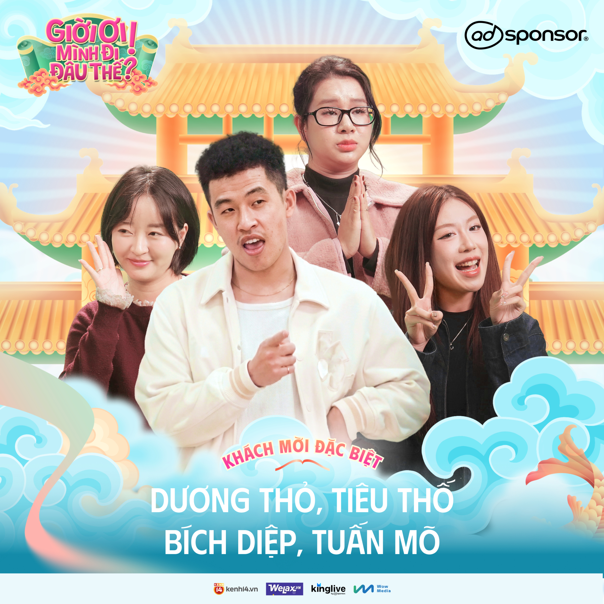 Series phim ngắn Giời ơi! Mình đi đâu thế? quy tụ dàn nghệ sĩ đa thế hệ. Ảnh: FBNV