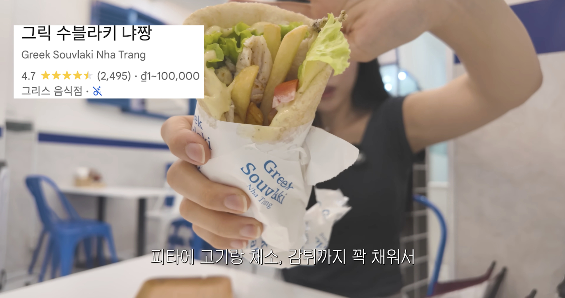 Cựu tiếp viên hàng không Hàn Quốc rỉ tai 10 quán đặc sản Nha Trang ngon rẻ đến mức khách sành ăn cũng bất ngờ