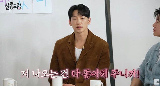 Bi Rain vừa lần đầu chia sẻ về đặc quyền của anh khi làm chồng Kim Tae Hee. Ảnh: Naver