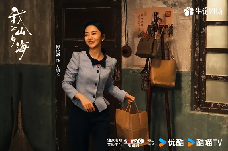 Đàm Tùng Vận ngã ngựa