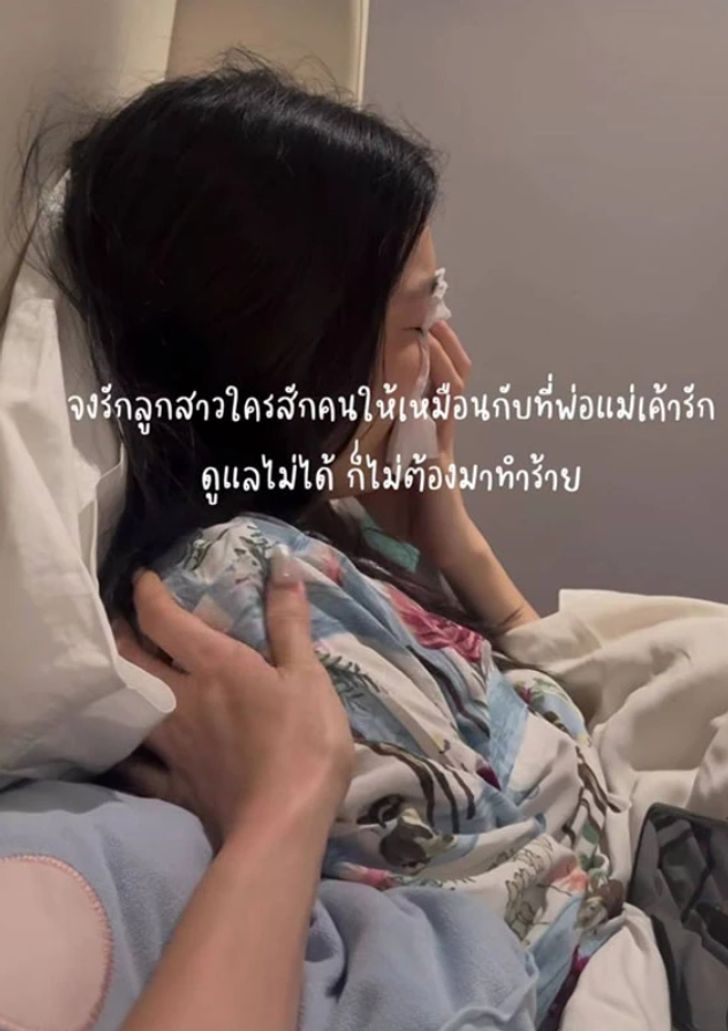 Chị gái đăng clip Grace Chalita đau khổ, khóc lóc mới đây kèm dòng chú thích: “Hãy yêu thương con gái nhà người ta giống như cách bố mẹ cô ấy đã làm. Nếu không chăm sóc được thì cũng đừng làm tổn thương cô ấy chứ”. Ảnh: Thairath