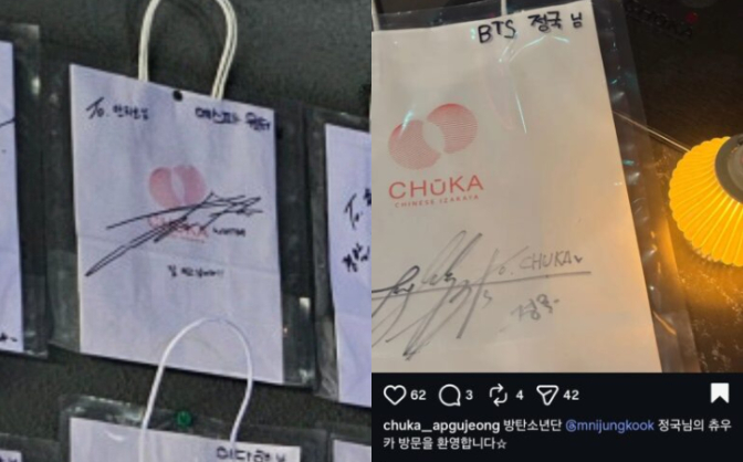 Cặp đôi cùng để lại chữ ký ở 1 nhà hàng tại Apgujeong, Seoul. Ảnh: Koreaboo