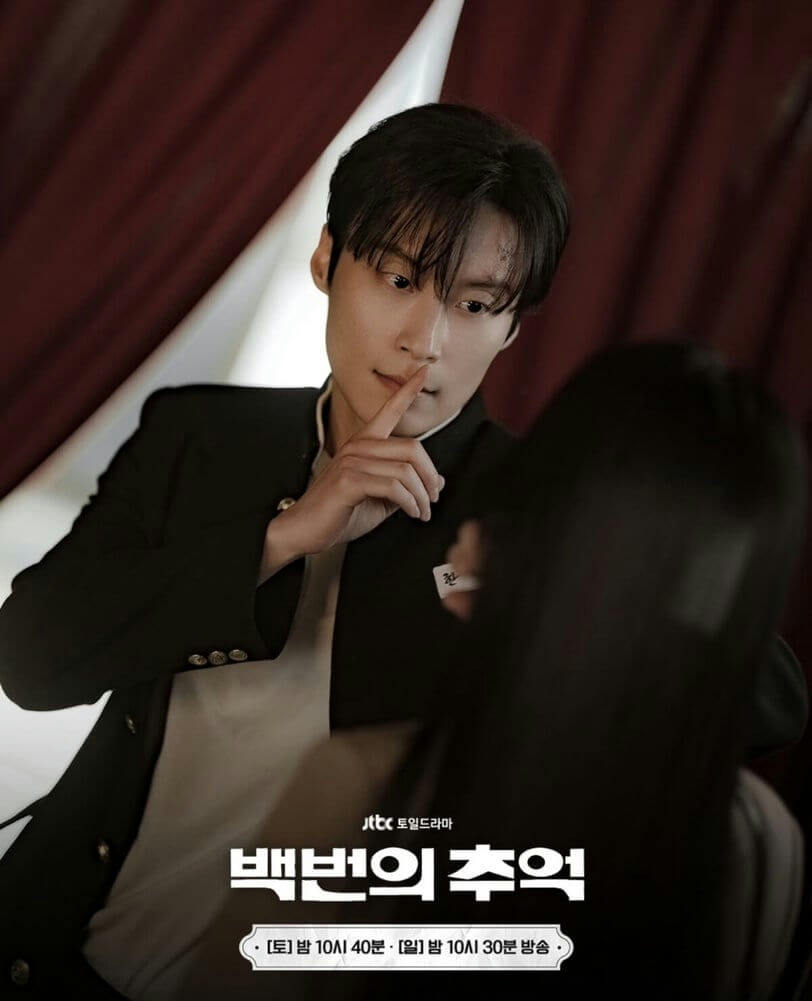 Heo Nam Joon phim A Hundred Memories cũng từng bị chê vì đóng học sinh ở độ tuổi ngoài 30