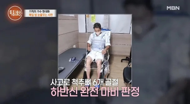 Anh hiện vẫn phải dùng xe lăn để di chuyển. Ảnh: Nate